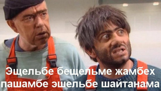 Укладка плитки