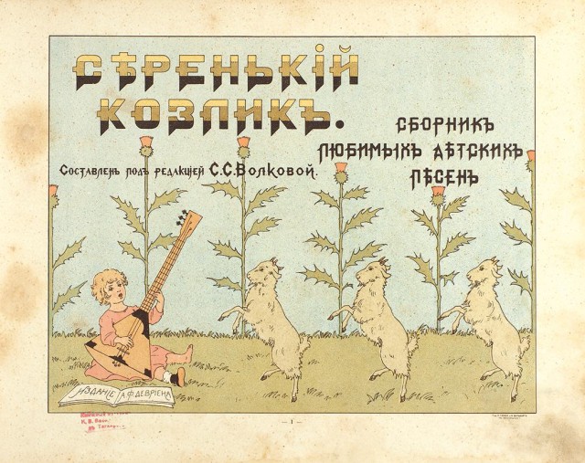 Охота за книгами в СССР: как это было
