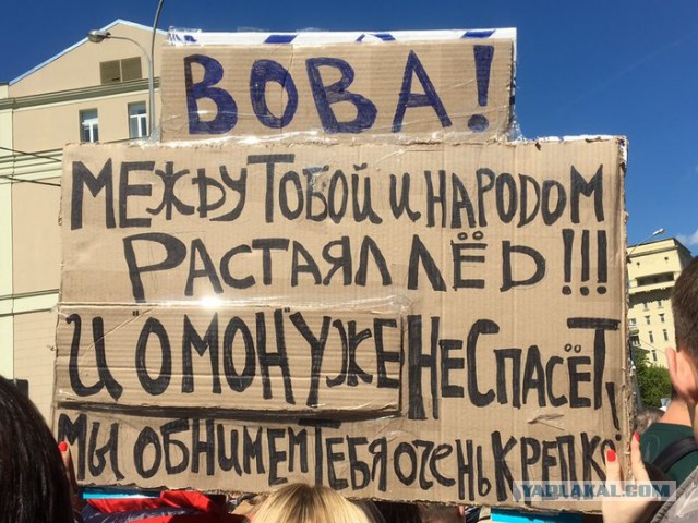 В сети комментируют заявление Путина о готовности России оплатить "Северный поток -2":" Может хватит унижать Великую страну?!"