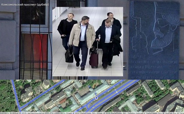 Фото дня: разведчик "спалился" на квитанции