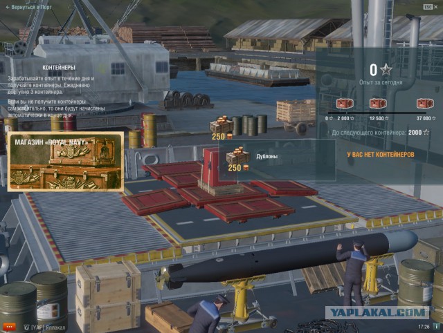 World of Warships - 6