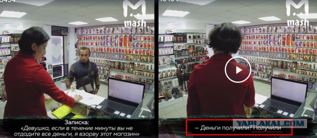 В Москве парень долго собирался с силами, чтобы ограбить секс-шоп, но продавщица оказалась жёстким доминантом