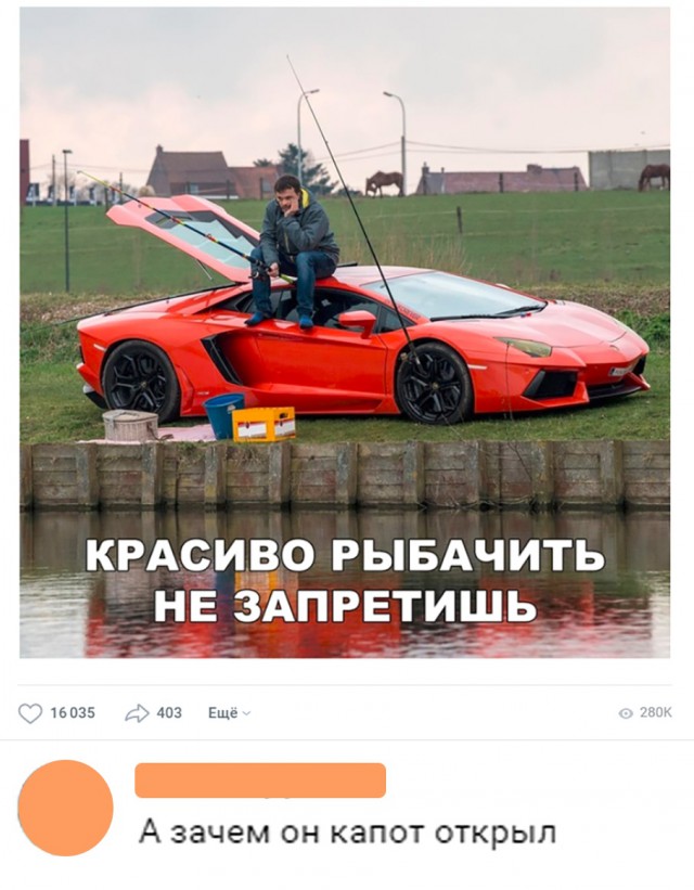 Нестандартный юмор