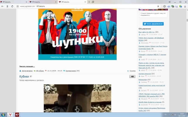 Кубики
