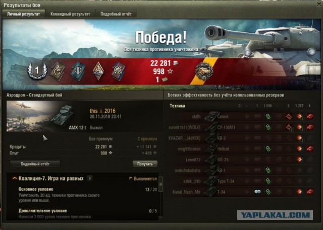 Wargaming 55