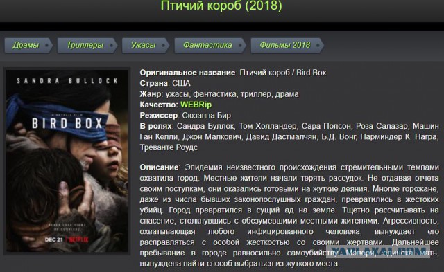 Фильмы, которые стоит смотреть, смотрим сами и советуем другим