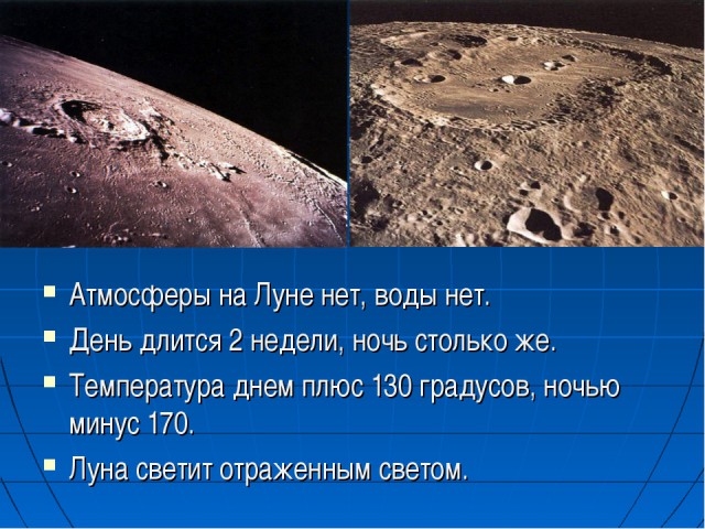 Тема про реальный цвет Луны! И НАСА-жуликов