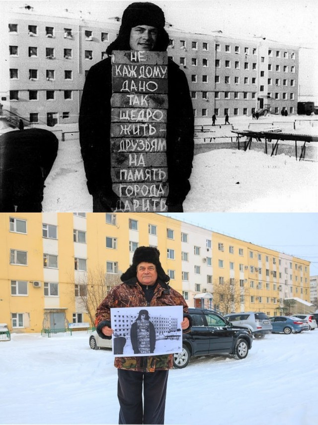 С Днем Рождения прошлая родина.