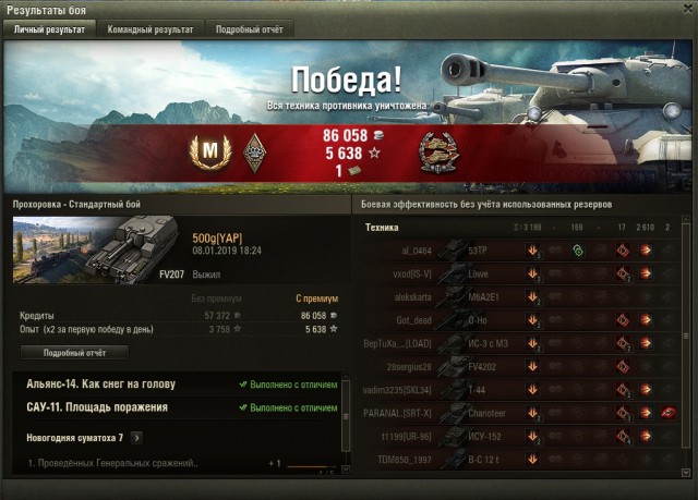 Wargaming 55