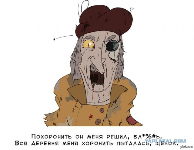 Стандартный юмор #4