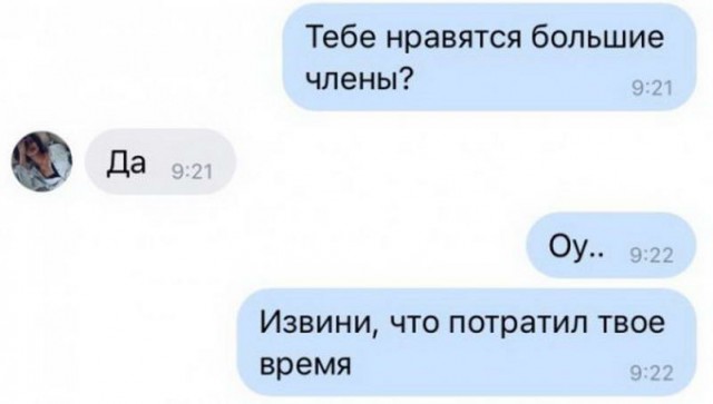 Дурацкие картинки