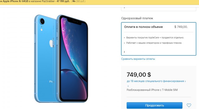 Какими смартфонами пользуются американцы