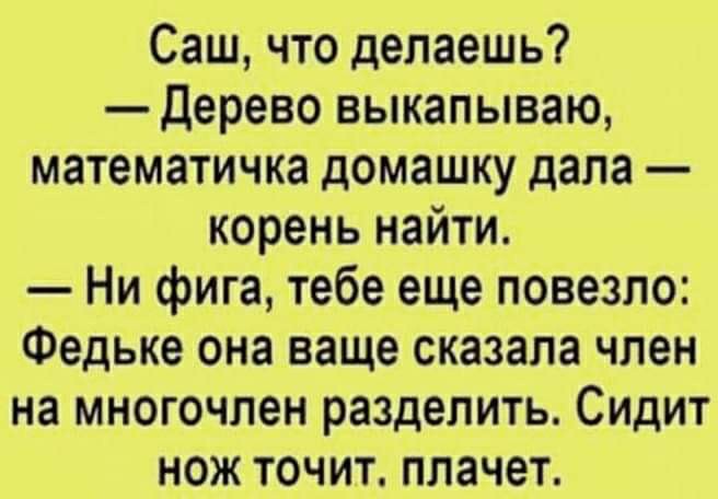 Картинки из ваших энторнетов