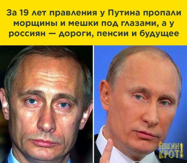 Кто, если не Путин?