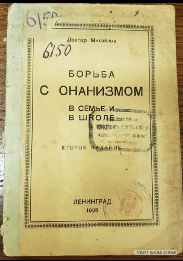 Перлы