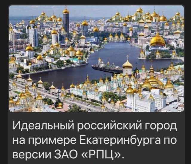 Екатеринбург: чоповцы под руководством полиции огораживают сквер. Полностью
