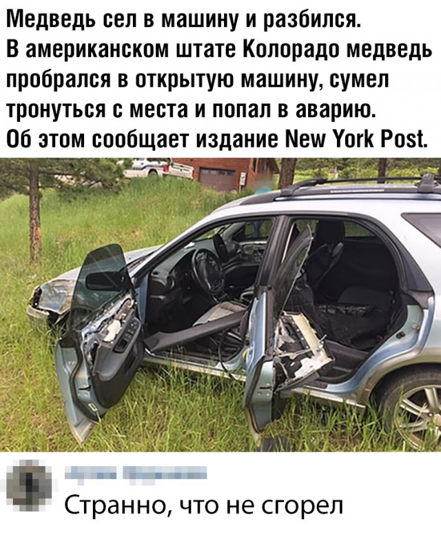 Немного картинок с надписями и без - 11