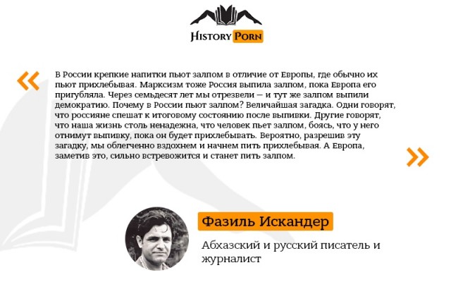 Прикольные комментарии и высказывания из Сети 10.08.19