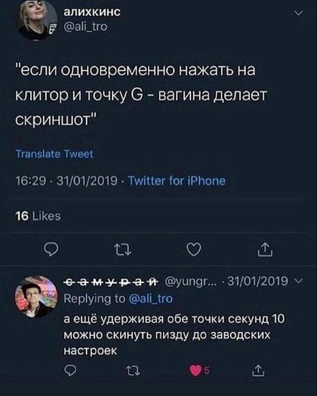 Заседание клуба аморалов объявляется открытым