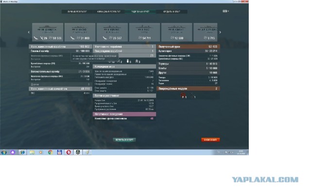 World of Warships - 7