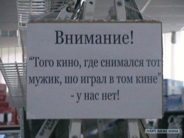На работе нужно работать