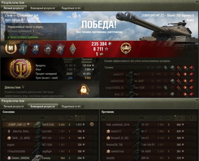 Wargaming 58
