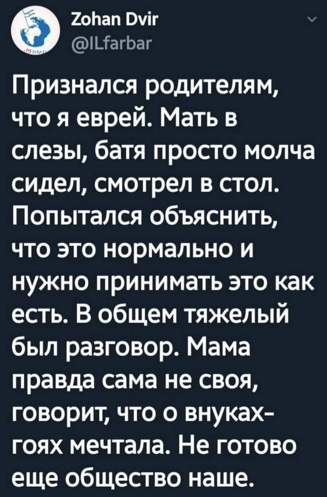 Бредзона 13.01.2020