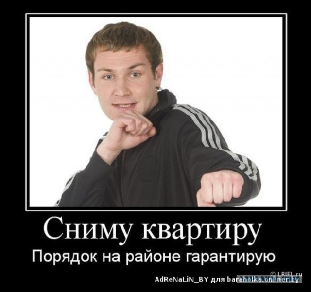 Как правильно искать квартиру