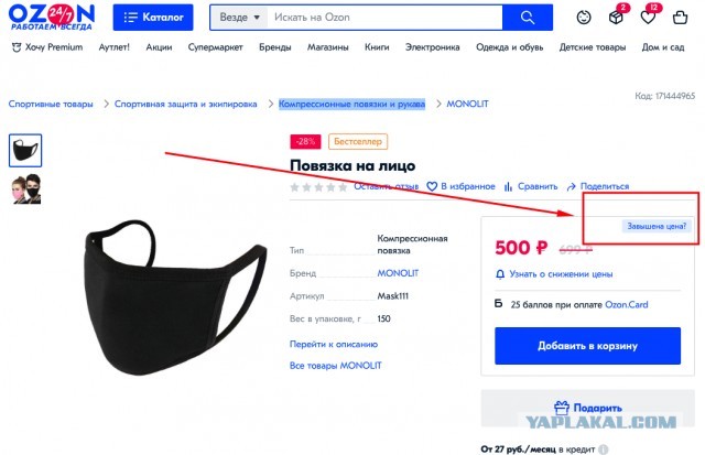 Любой кризис - это просто праздник для спекулянтов всех мастей