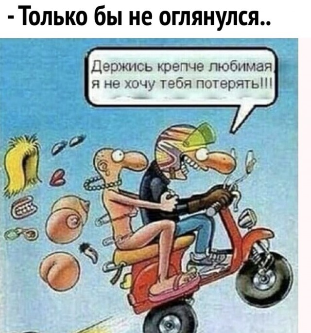 Девушки с косичками.
