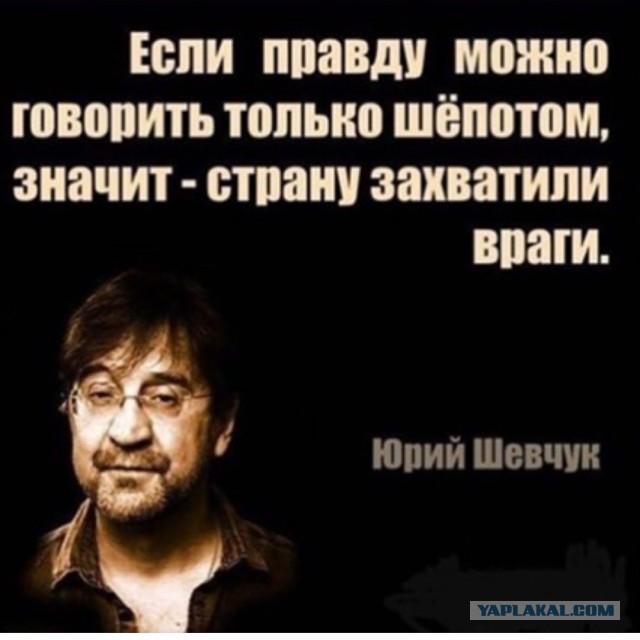 «Крылья» решили наказать своего вратаря за сравнение жизни россиян с рабством