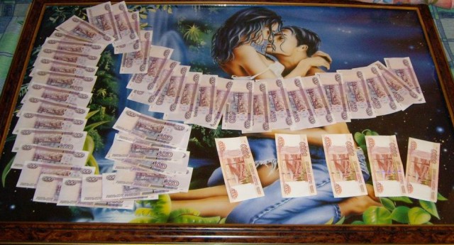 Фотожаба: Скоро лето 2008 !