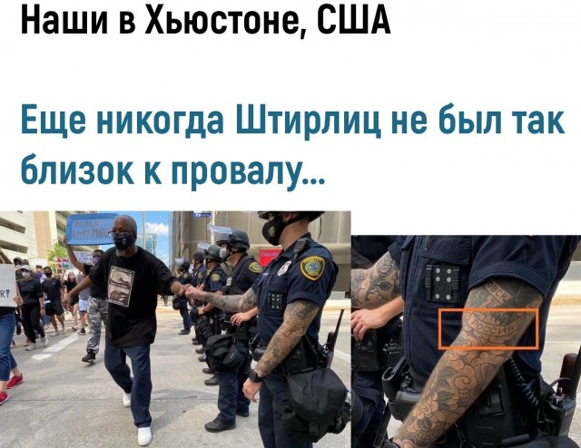 Весь мир: встает на колени против расизма