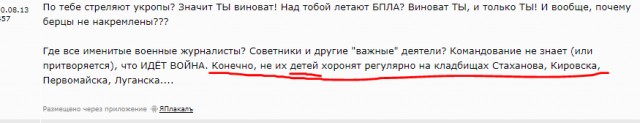 В ЛДНР останется всего несколько шахт. Остальные затопят