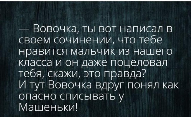 На те же грабли