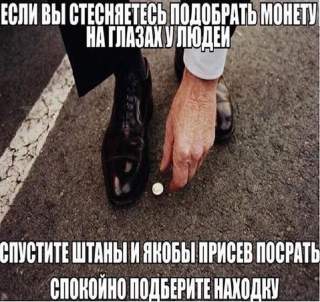 Не очень адекватный юмор