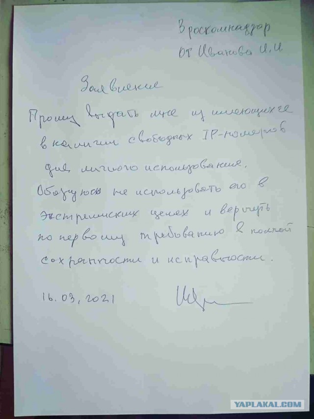 Медведев заявил о необходимости ввести государственное управление интернетом