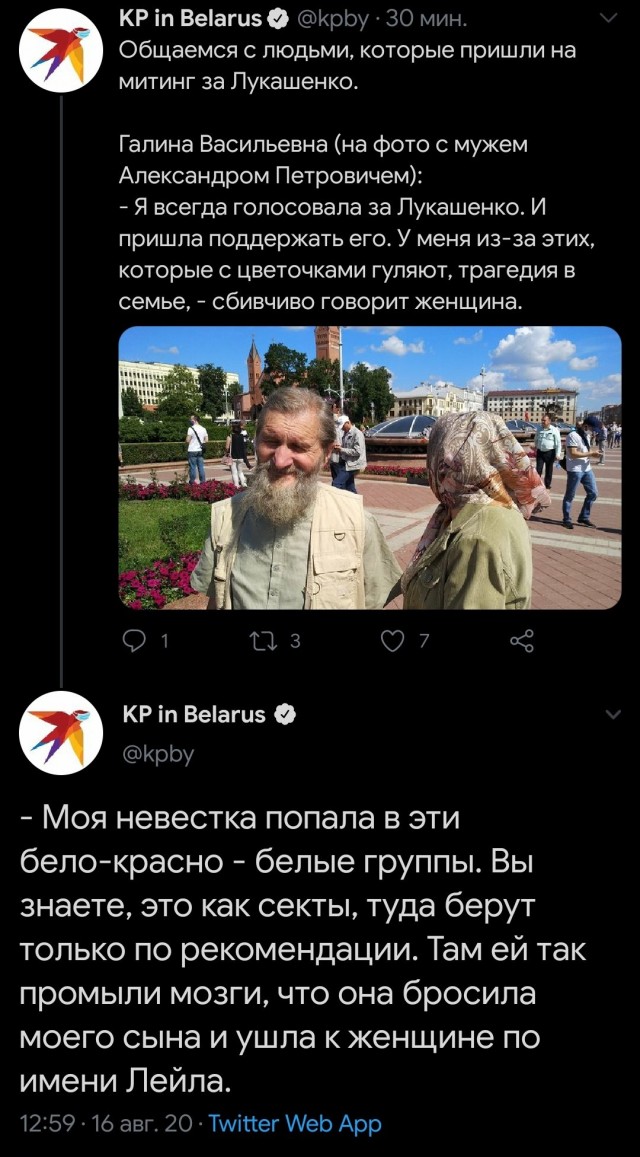 Лукашенко обратился к народу