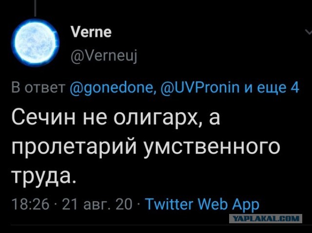 Бредзона 24.08.2020