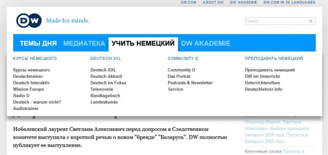 Путин назвал условие применения российских сил в Белоруссии