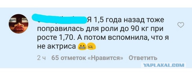 Бредзона 15.10.2020