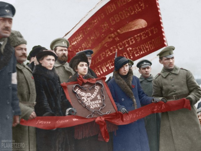 Революция в цвете