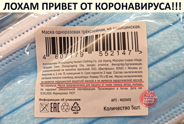 Юмор в картинках 11.11.2020 (2)