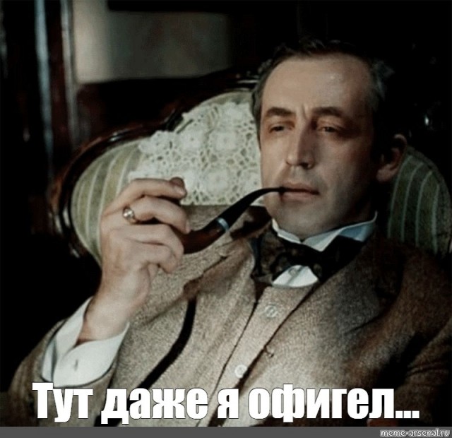 Не девственница
