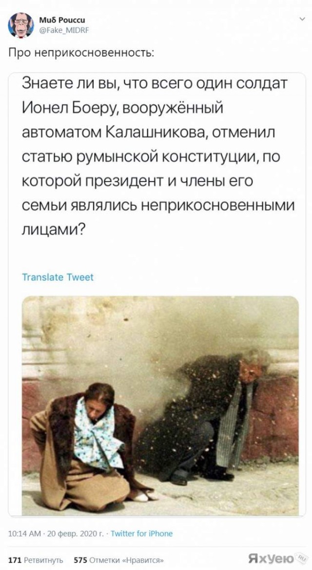 Госдума в первом чтении утвердила неприкосновенность экс-президента России
