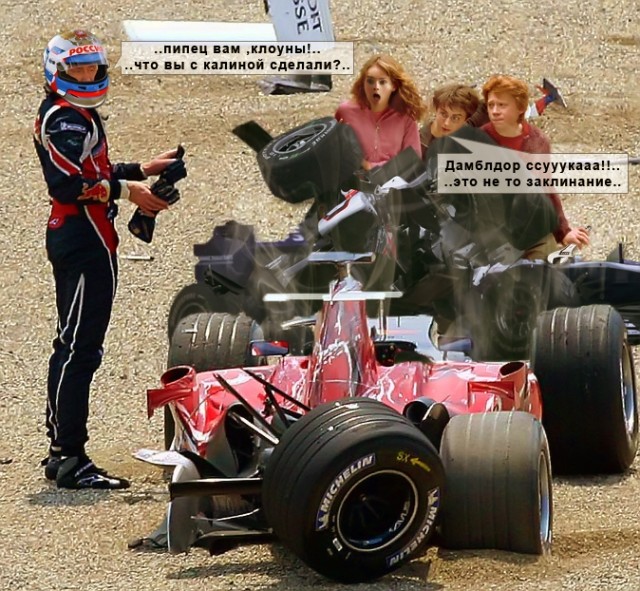 Что увидела Эмма