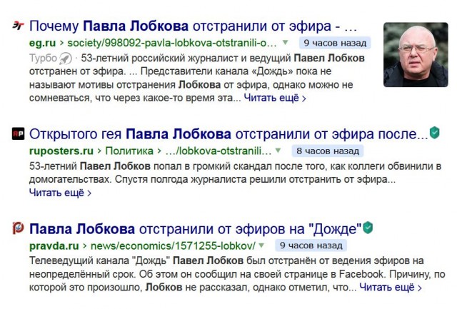 Пробивщиков будут «искать и мочить».