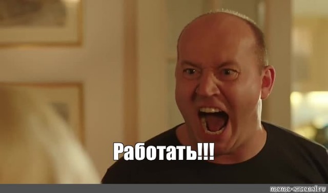 Подкаблучники, кто они и что ими движет