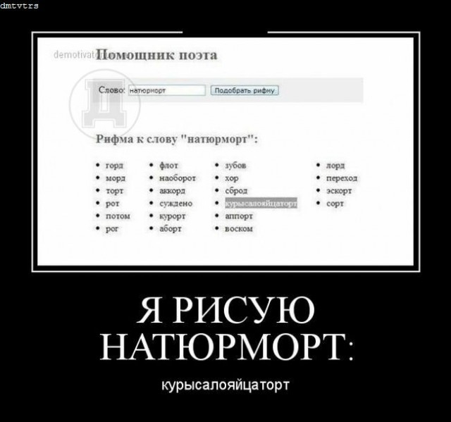 Удомля?