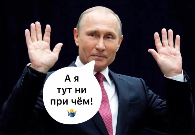 Обнародован рейтинг "провалов кремлевской пропаганды" за 2020 год